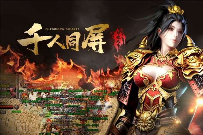 灭神传奇手游官网版下载图4