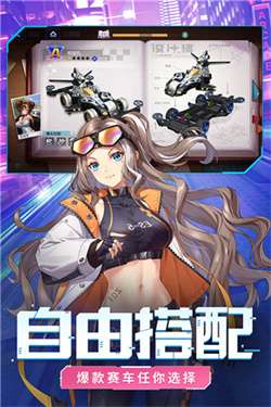 终极漂移畅玩版图5
