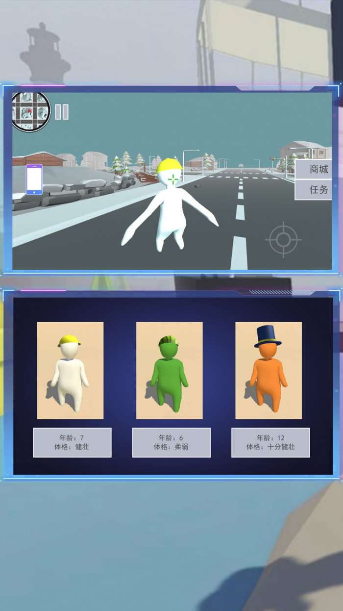 荒野派对大乱斗图1