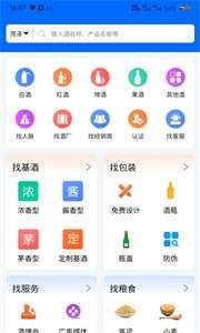 酒之家图3