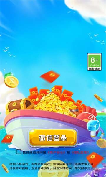矿车竞速图3