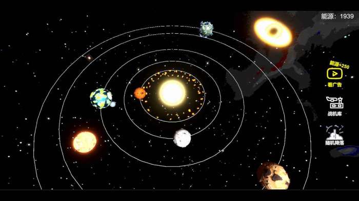 在星空下射击图2
