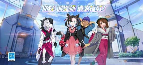 训练师日记图3
