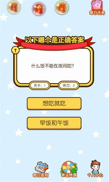 清洗大脑图3