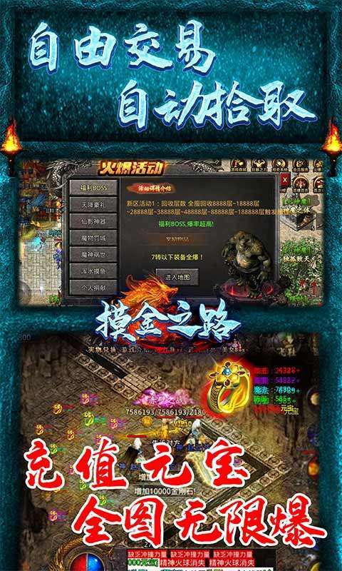 摸金之路-冰雪无限刀图4