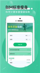 全全薄荷走路图1