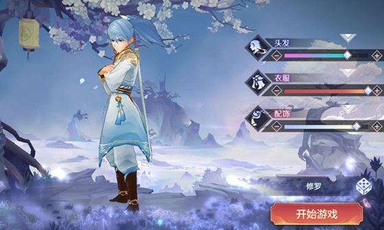 刀剑神姬图3