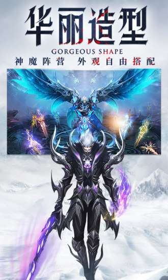 混沌起源之修仙高爆版图2