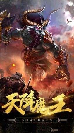 剑侠风云单职业图3