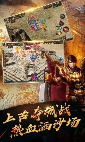 魔域来了h5竖版图2