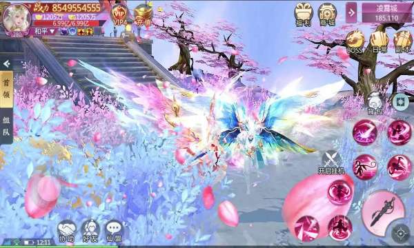 永夜星辰图1
