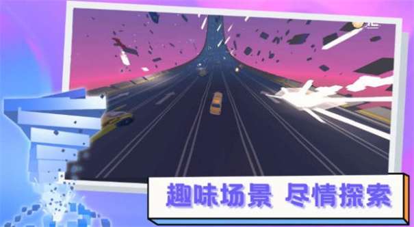 逃离高速路图3