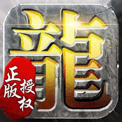 传奇荣耀冰雪版1.0.2新版