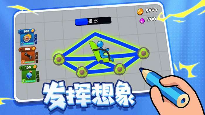 画车竞速图3