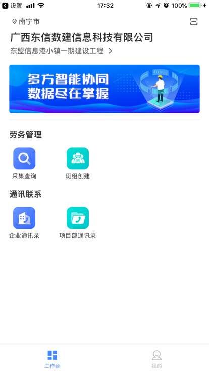 云建宝企业端图2