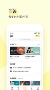 前任博物馆app图2