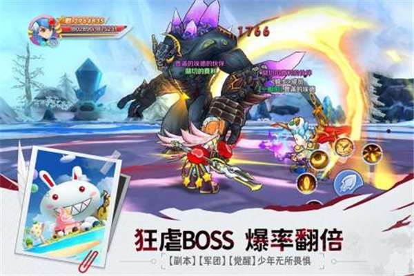 驭龙骑士团公测版图3