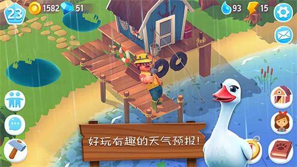开心农场活力庄园图5