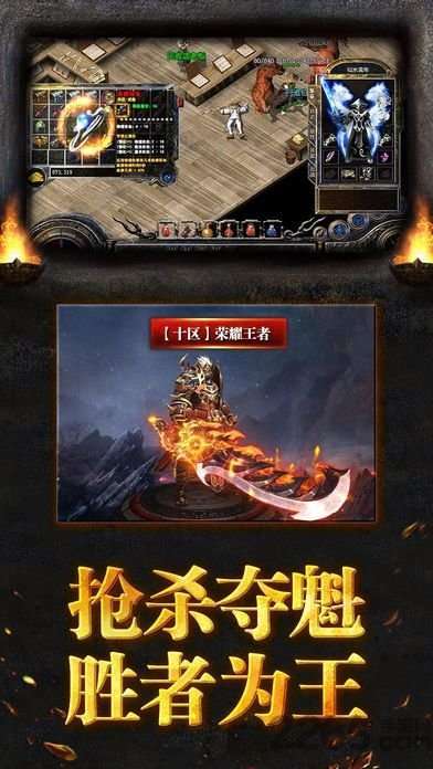 盛世遮天特戒版图3