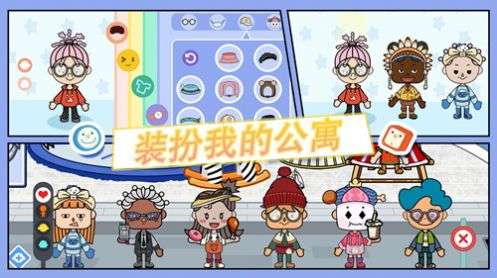 装扮我的公寓图3