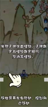 黄粱一梦图1