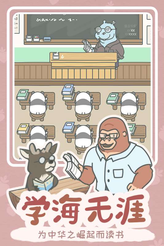宠我一生正式版图3