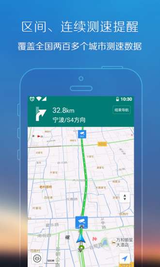 腾讯街景地图实景手机版图2