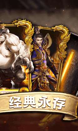 神途总登录器最新版图1