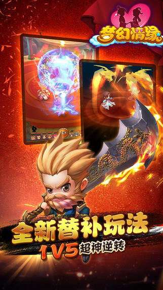 梦幻情缘安卓版图4