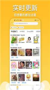 酱姐表情图3