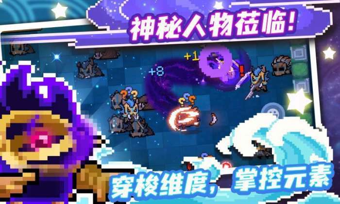 元气骑士内置作弊菜单4.1.9图3