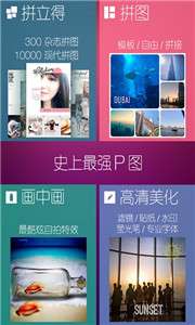 FotoRus图1
