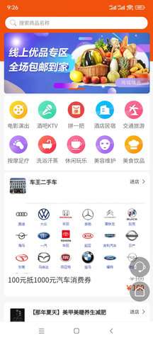 团笙元图4