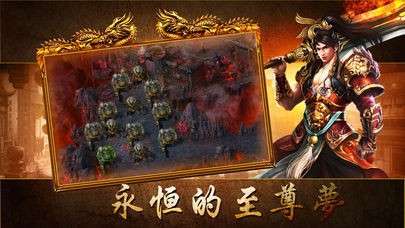 九龙超变冰雪传奇图2