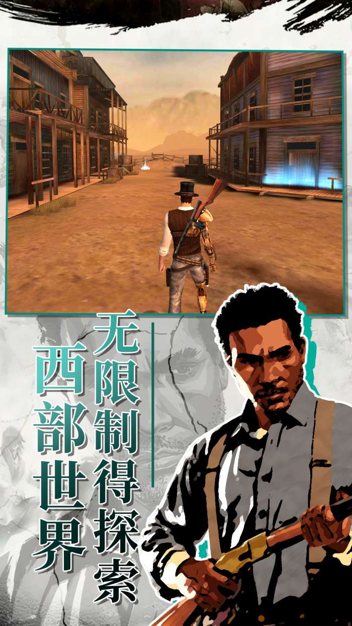 西部枪王图4
