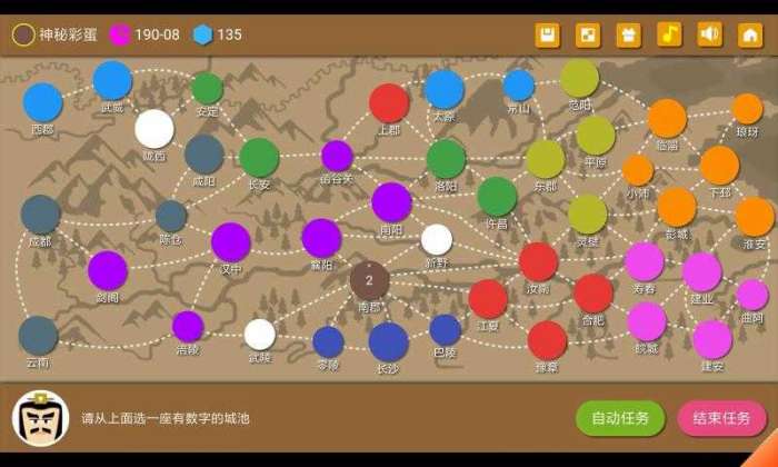 三国时代2免广告获得钻石版图5