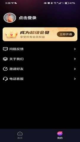AI写 真摄影师图1