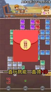 淘金之路图1