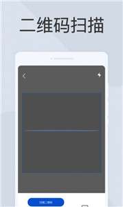 云扫描图1