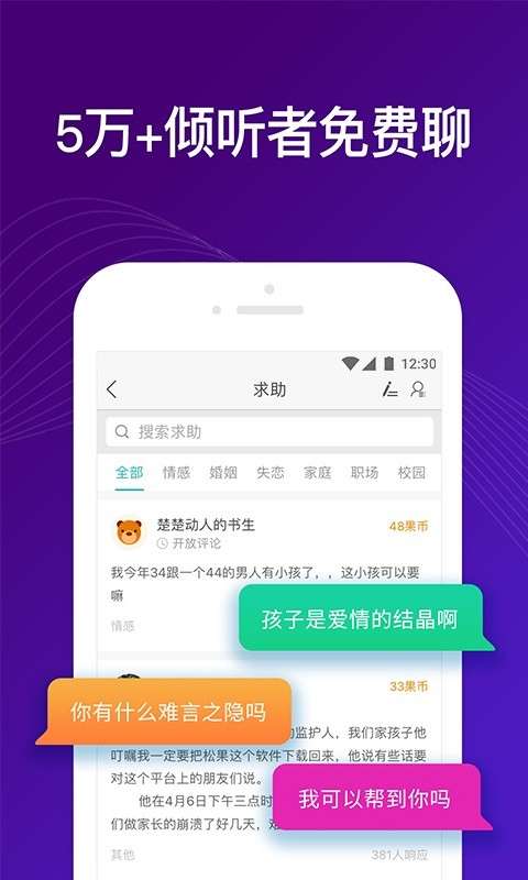 吗吗答图1