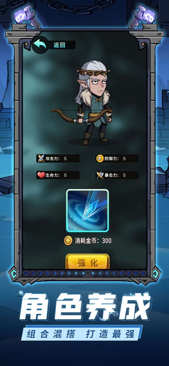 洛玛西亚神域图2