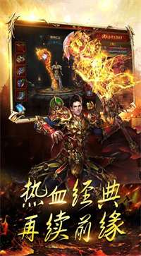 雷霆传奇BT版图2