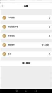 金辰康图3