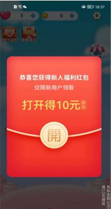 梦幻少女泡泡龙图3