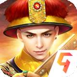 叫我万岁爷最新版