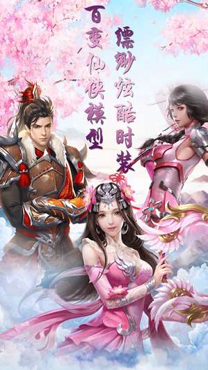 九天鬼道图1