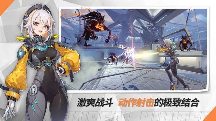 代号UH图1