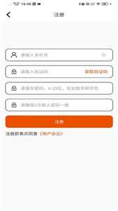 长腿鹿图1