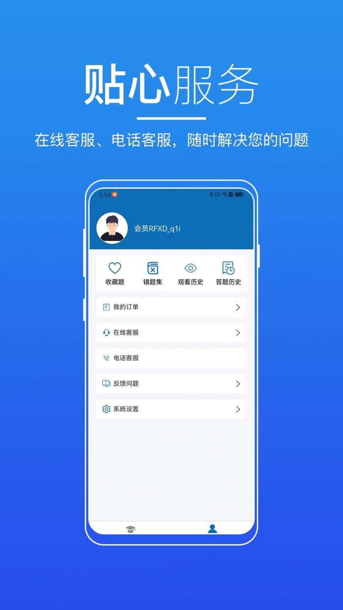 无锡来学图2