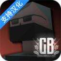 G沙盒仇恨10.0.4版本